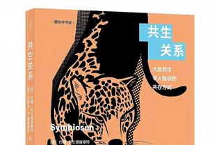 突然崩盘！尤文近4轮仅取2分，米兰本轮若取胜尤文将跌至第三